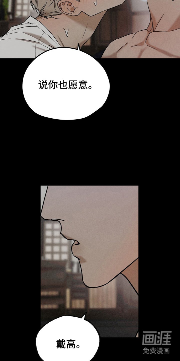 第5章：意外