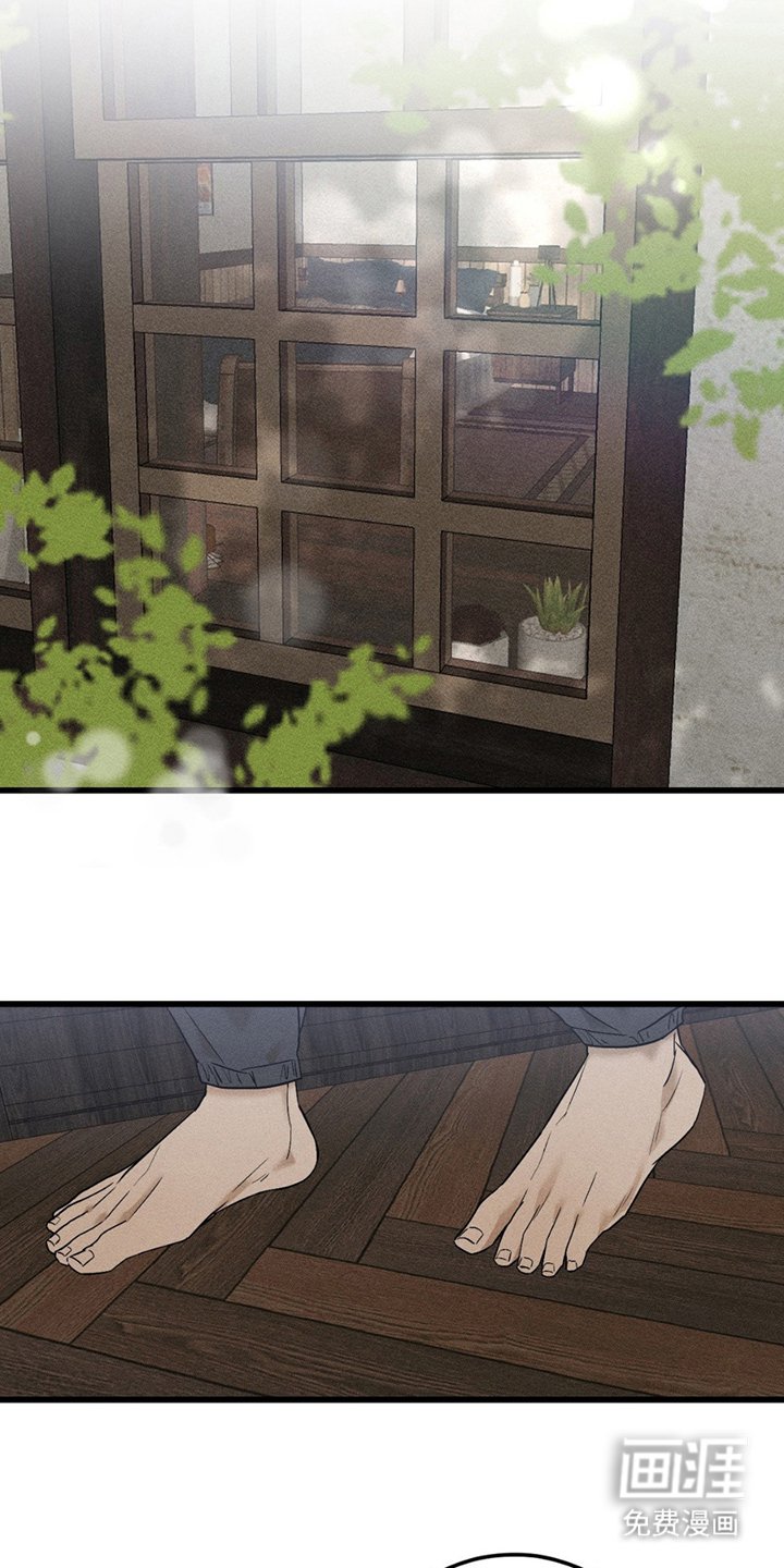第6章：尴尬