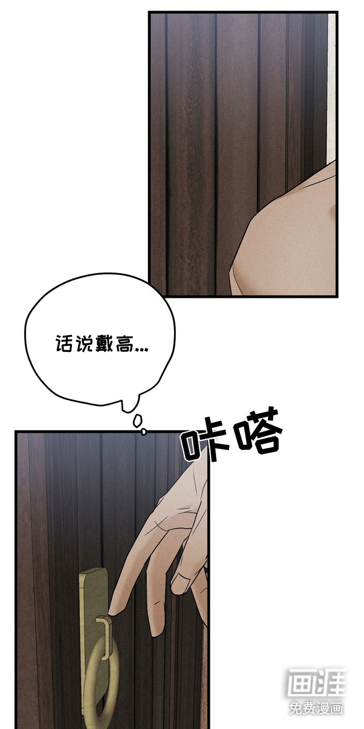 第6章：尴尬