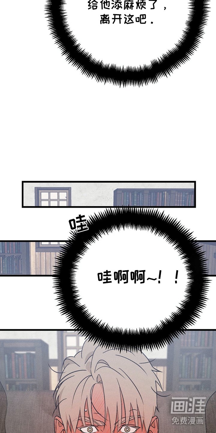 第6章：尴尬