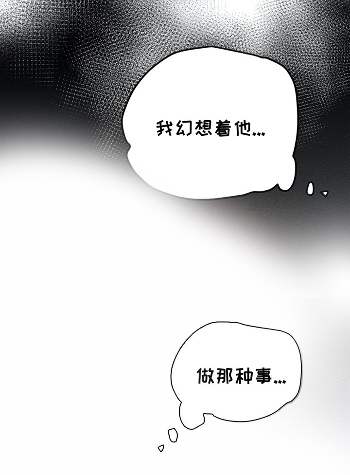 第6章：尴尬