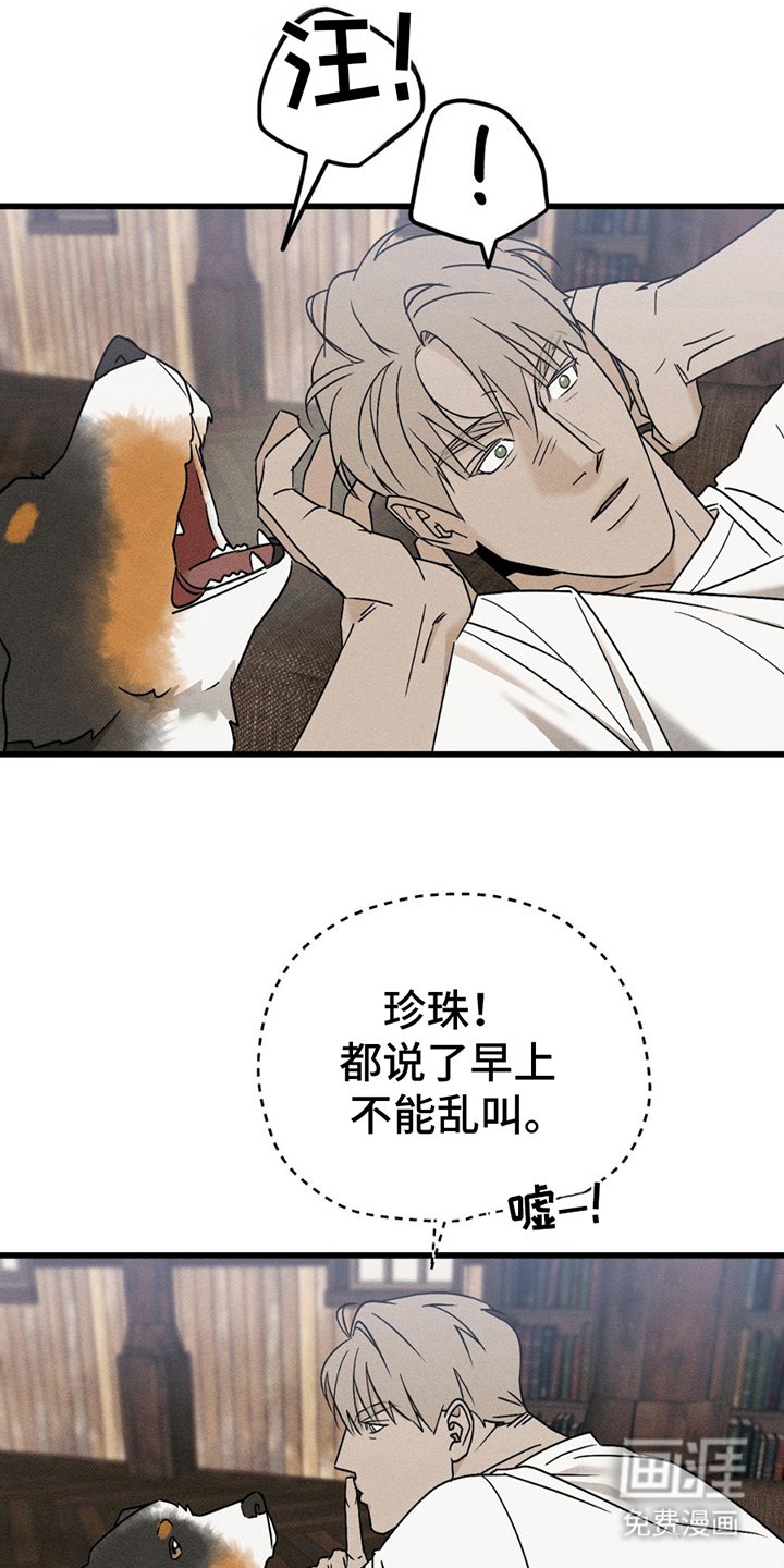 第6章：尴尬