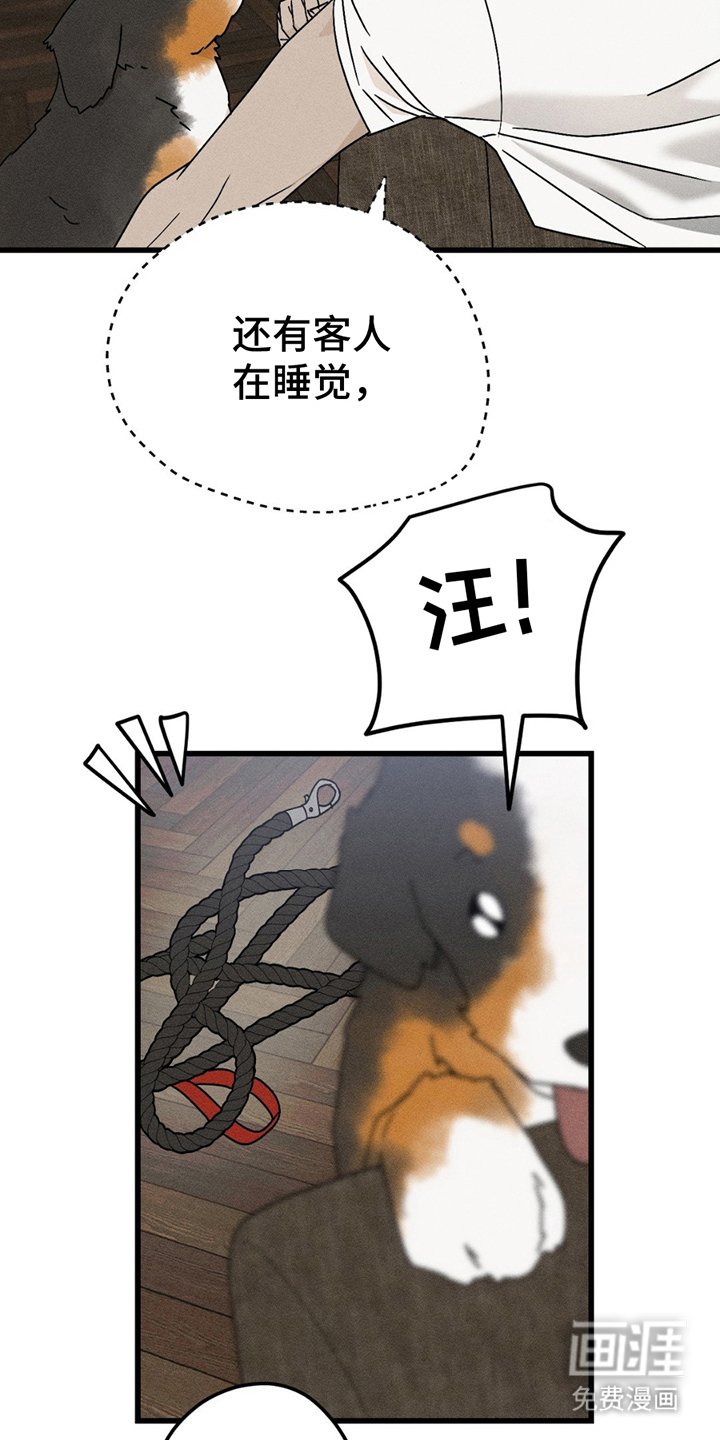第6章：尴尬