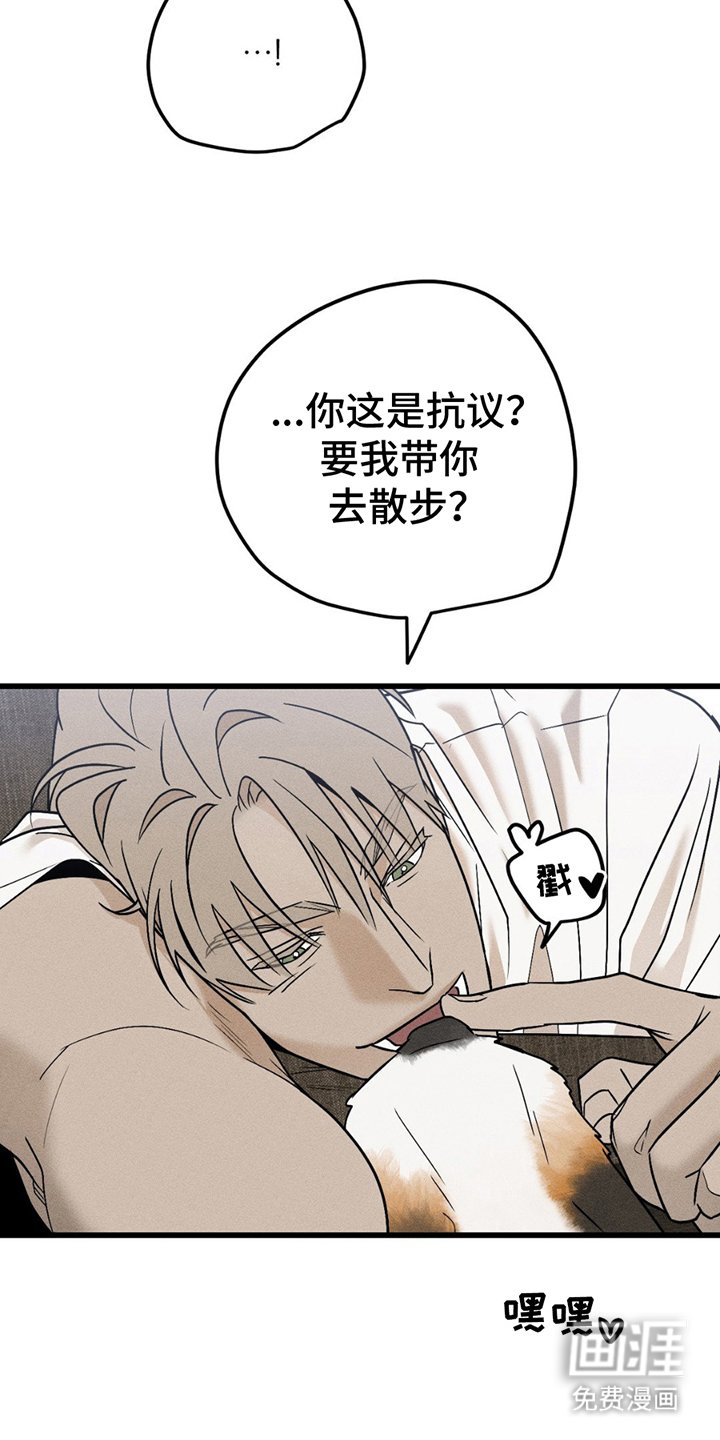 第6章：尴尬
