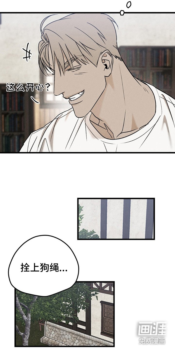 第6章：尴尬