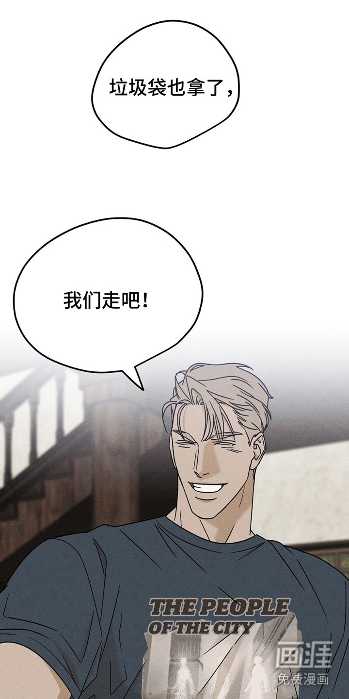 第6章：尴尬