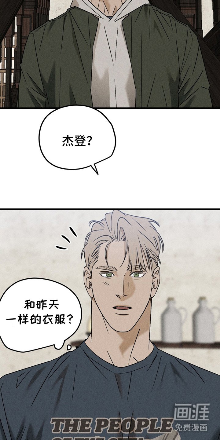 第7章：一起走