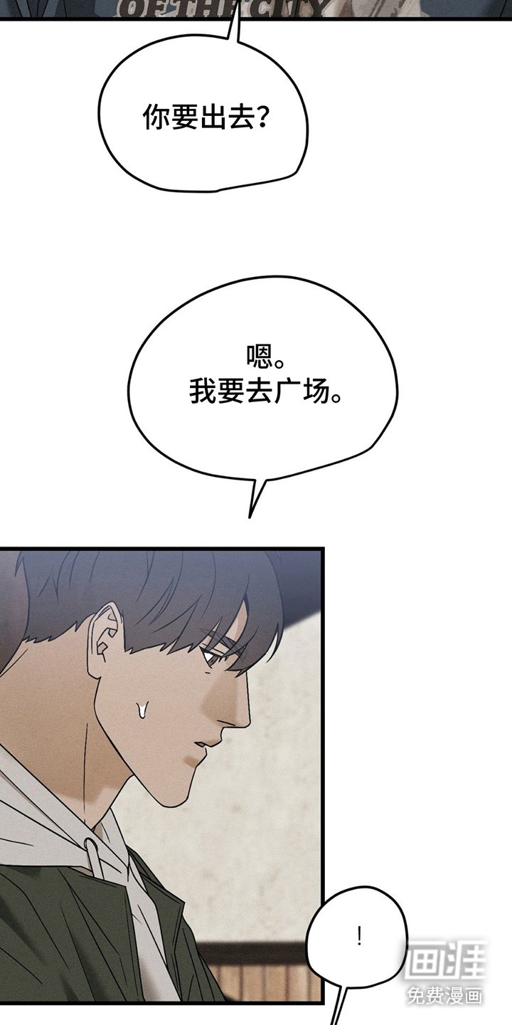 第7章：一起走