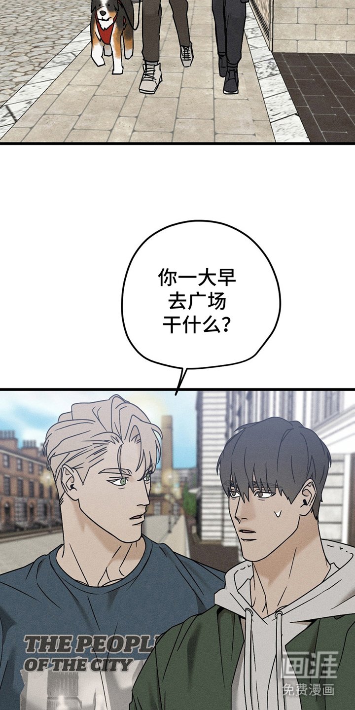 第7章：一起走