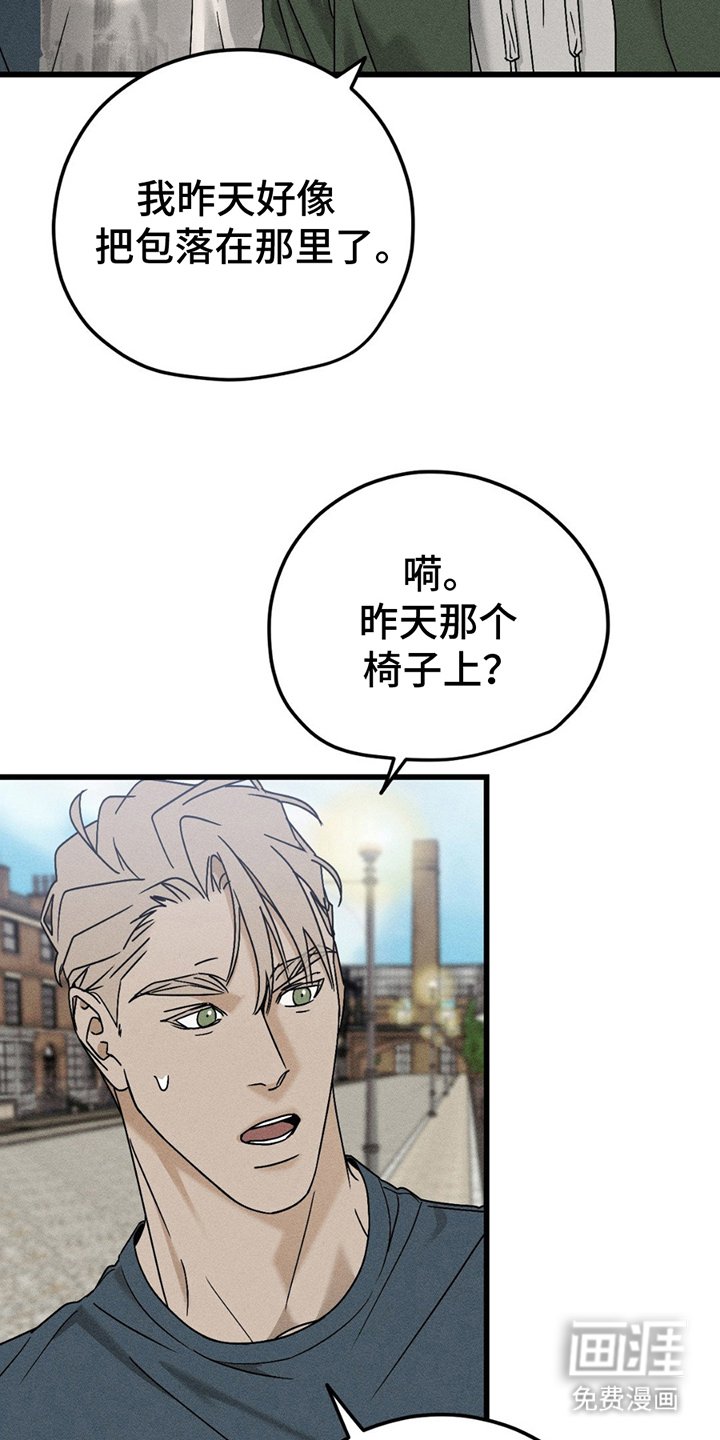 第7章：一起走