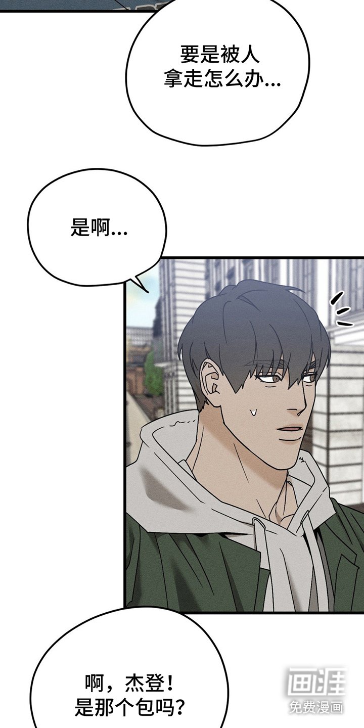 第7章：一起走