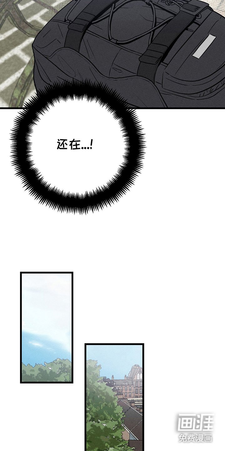 第7章：一起走