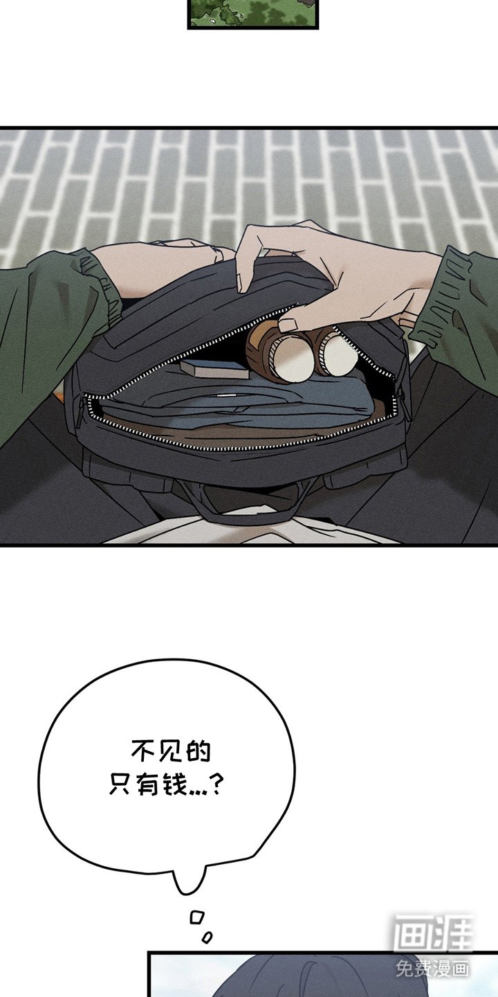 第7章：一起走