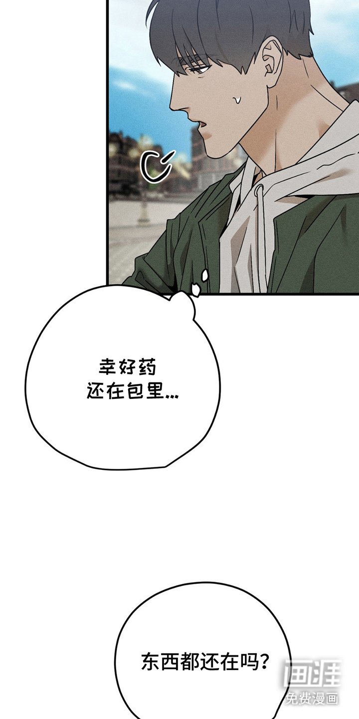 第7章：一起走