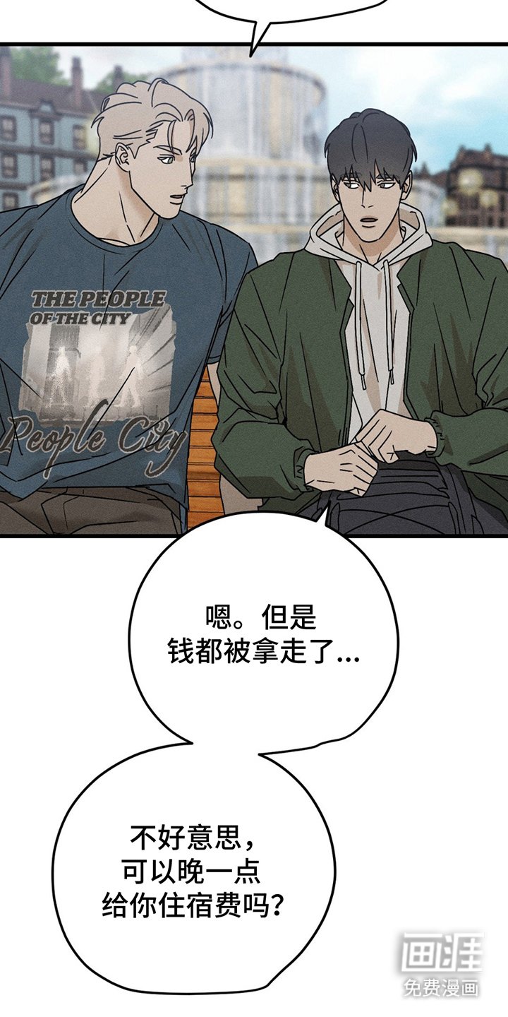 第7章：一起走