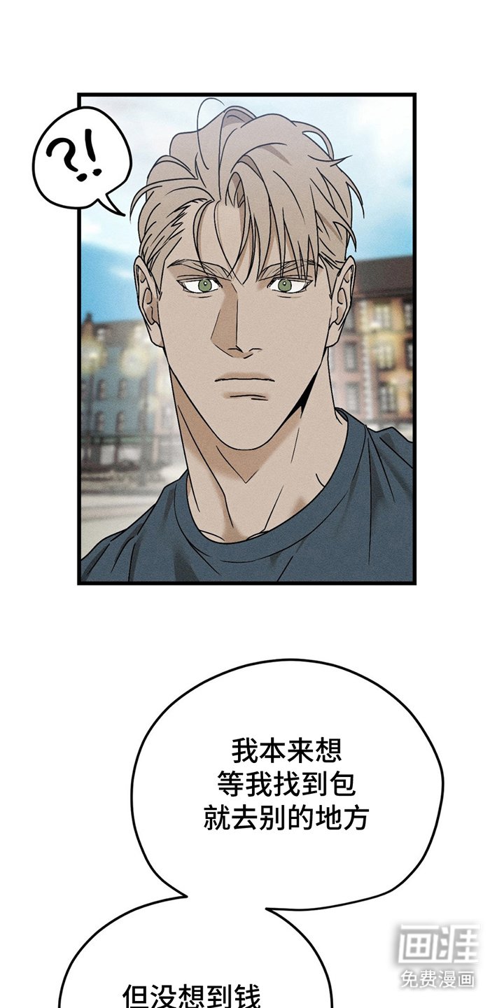 第7章：一起走
