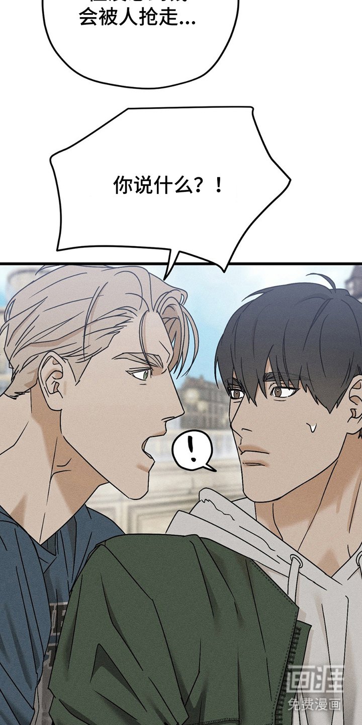 第7章：一起走