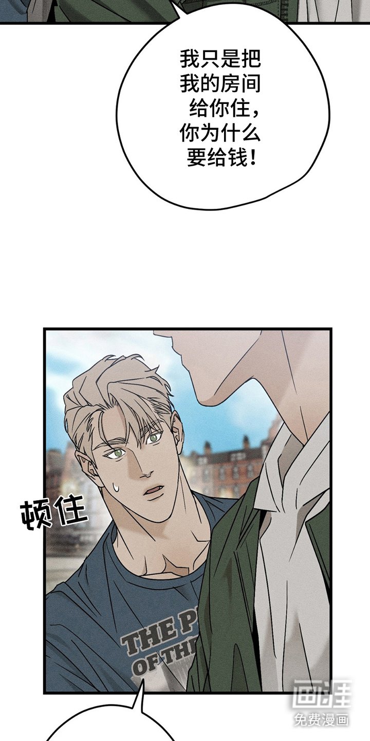 第7章：一起走