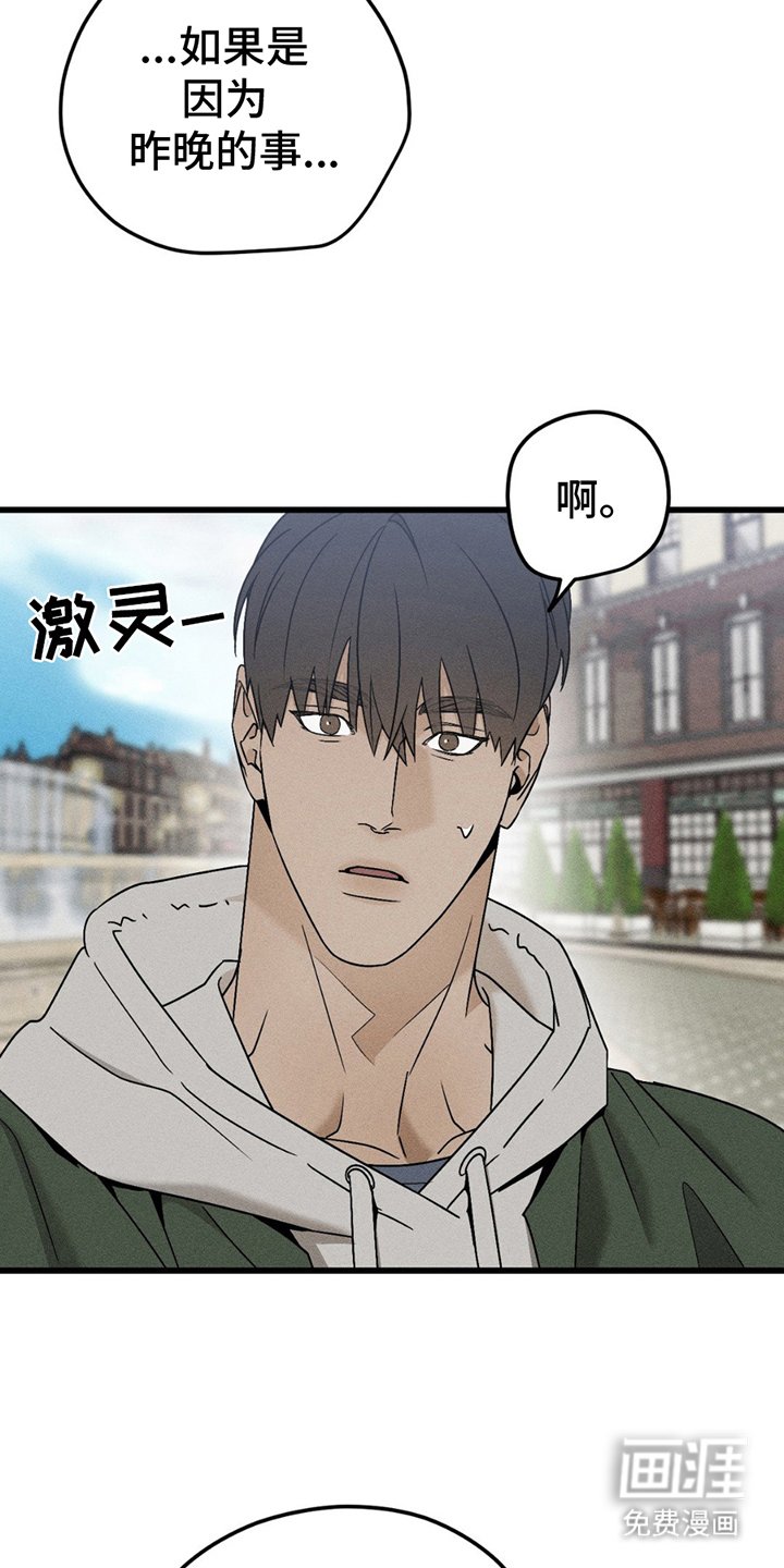 第7章：一起走