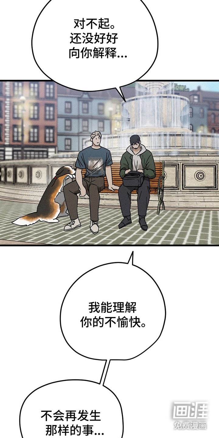 第7章：一起走