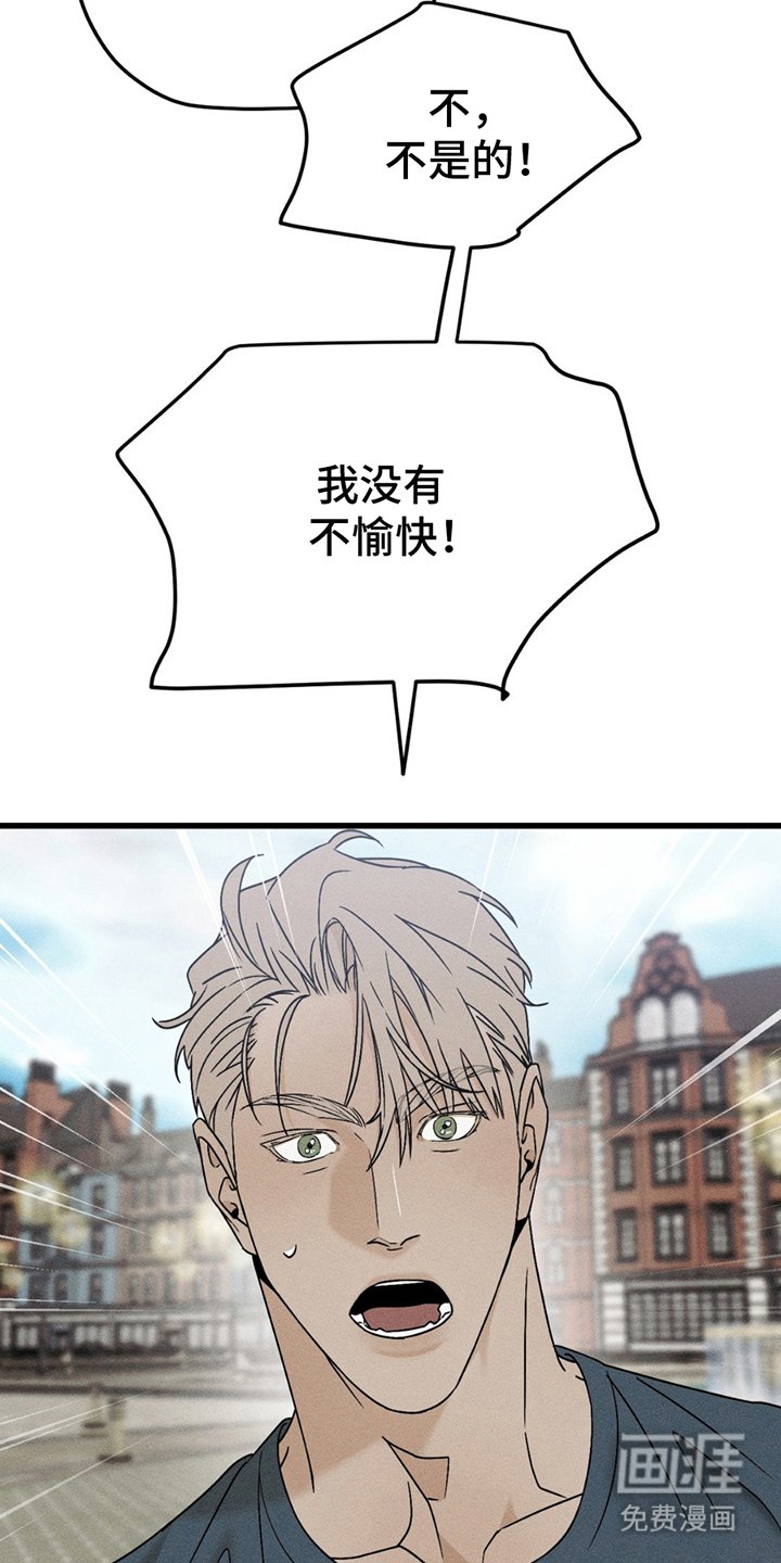 第7章：一起走