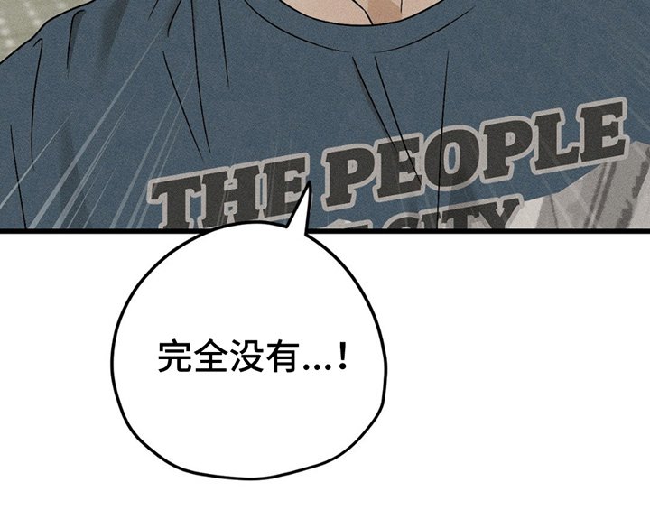 第7章：一起走