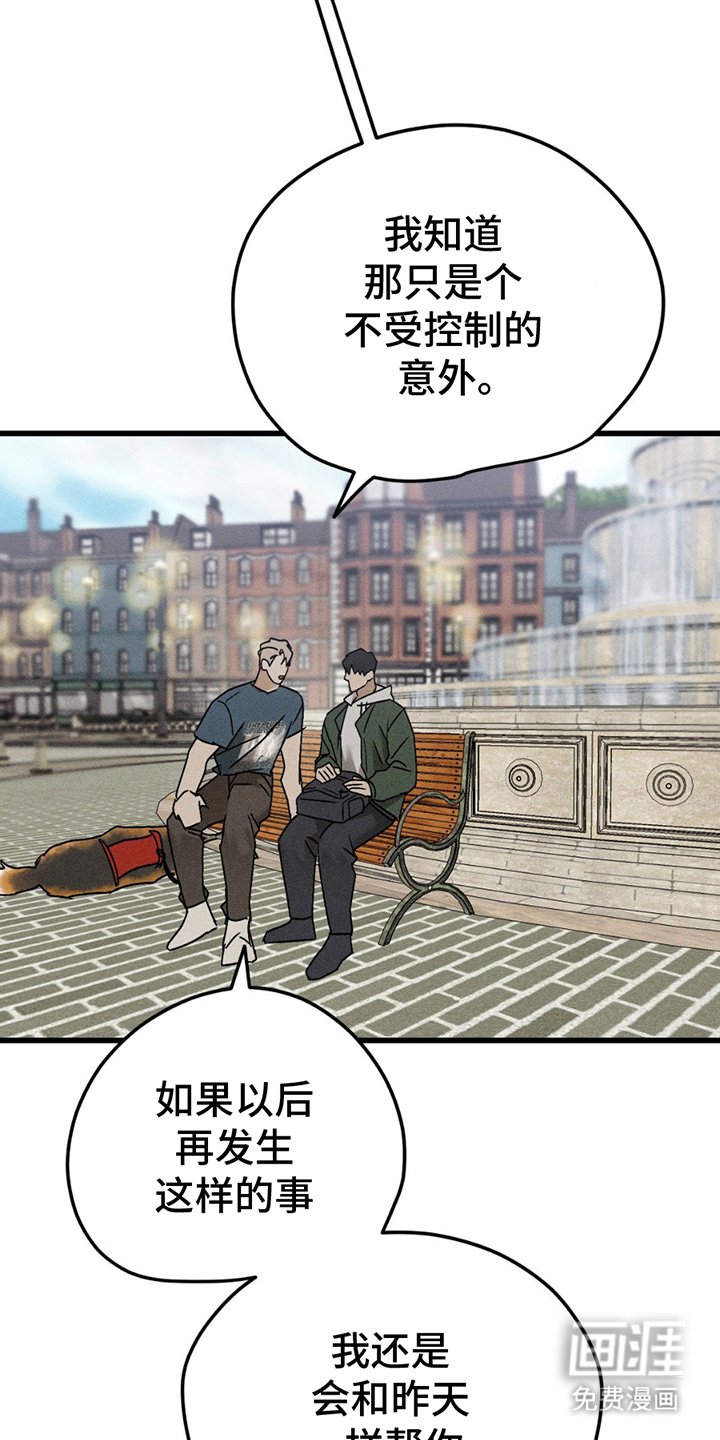 第8章：好的结局