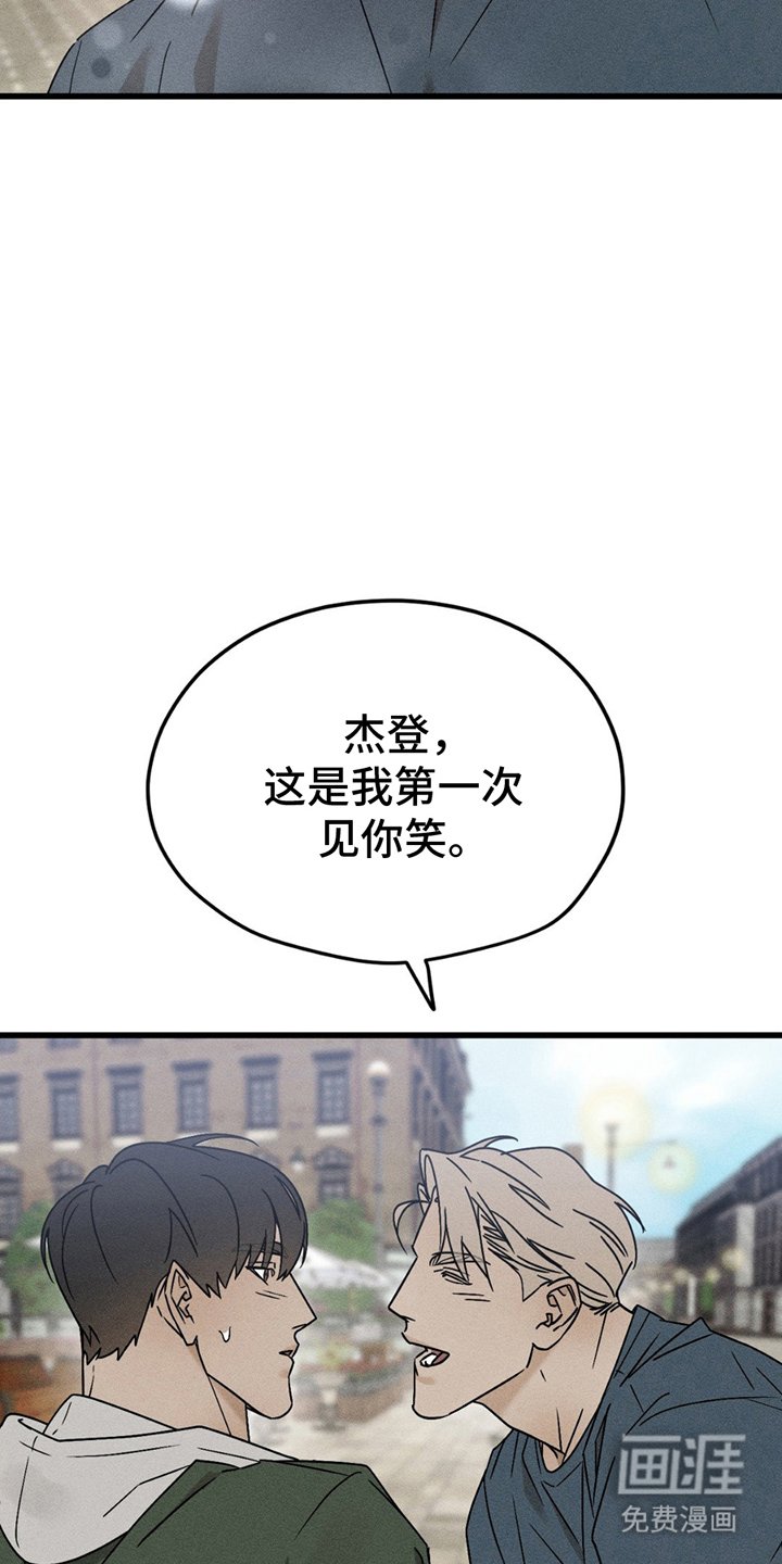 第8章：好的结局