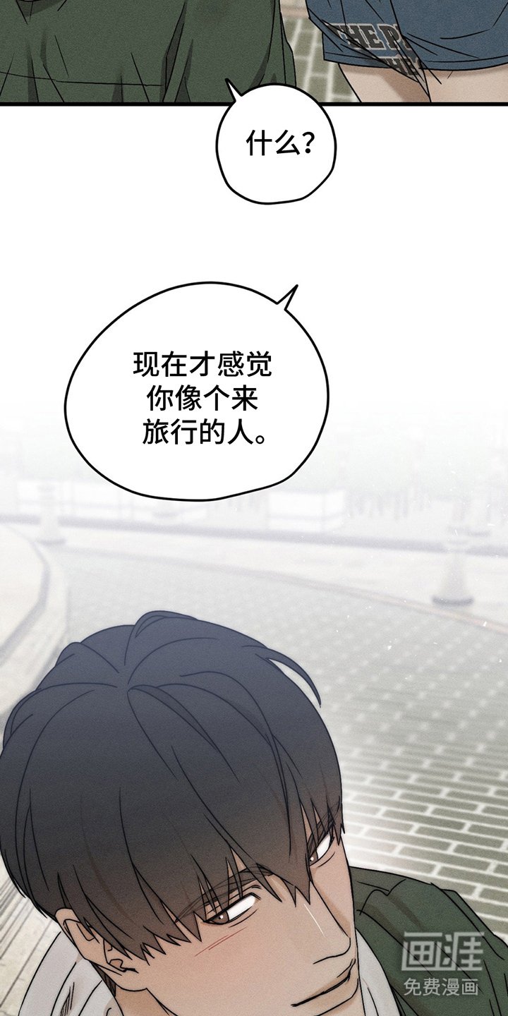 第8章：好的结局