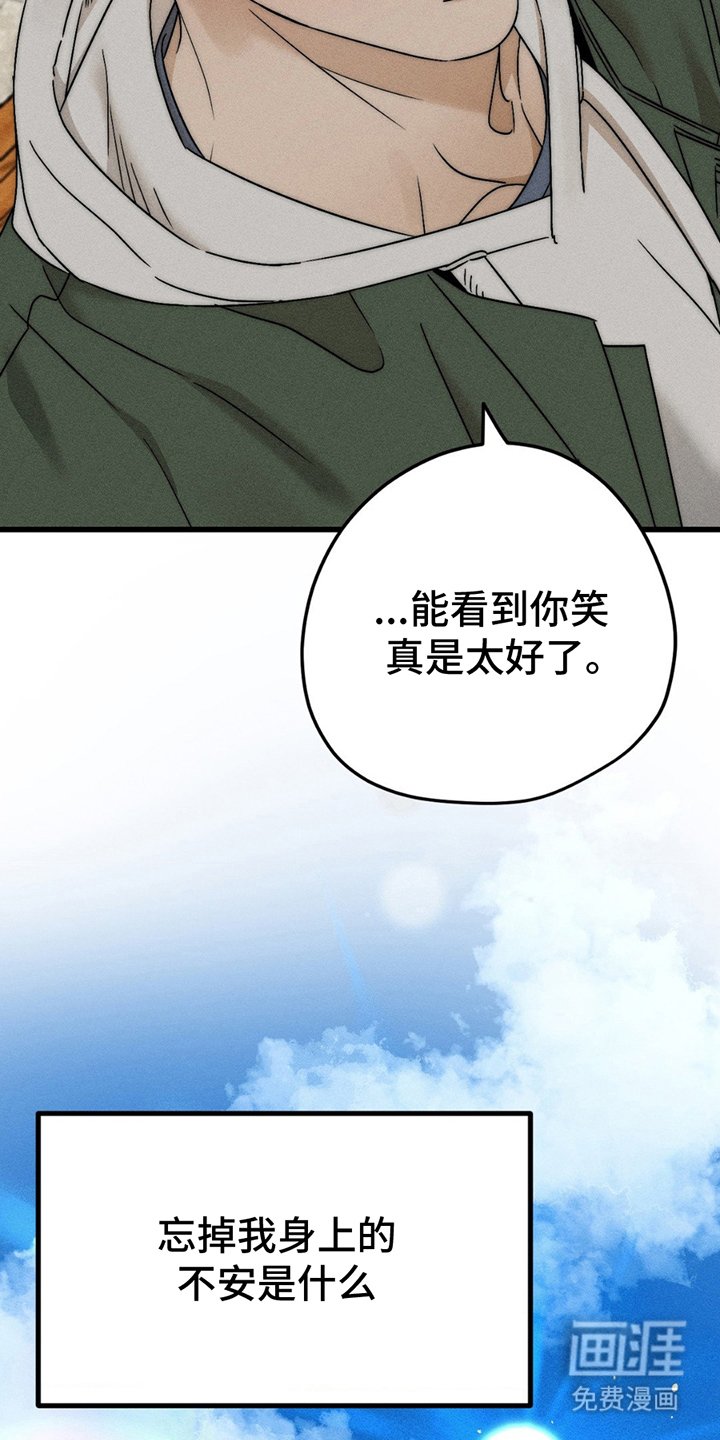 第8章：好的结局