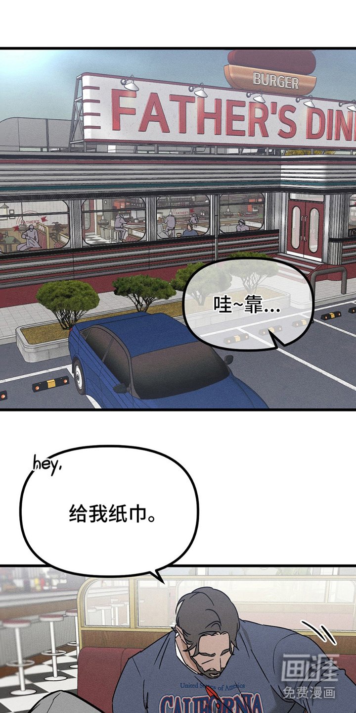 第8章：好的结局