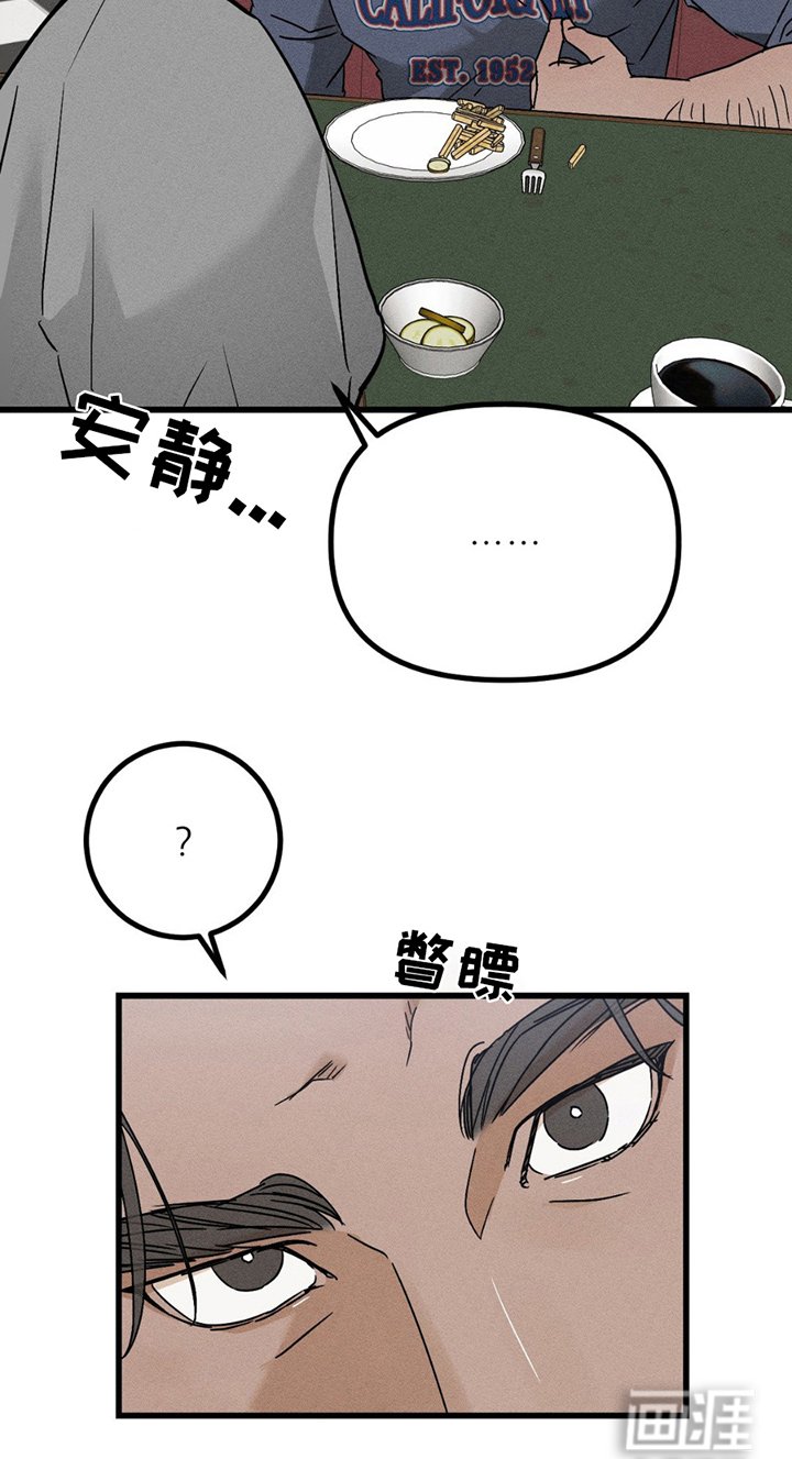 第8章：好的结局
