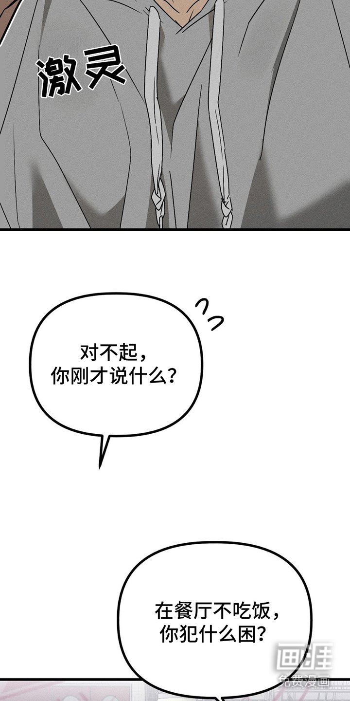 第8章：好的结局