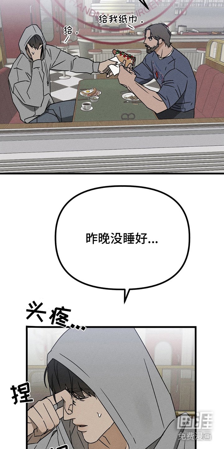 第8章：好的结局