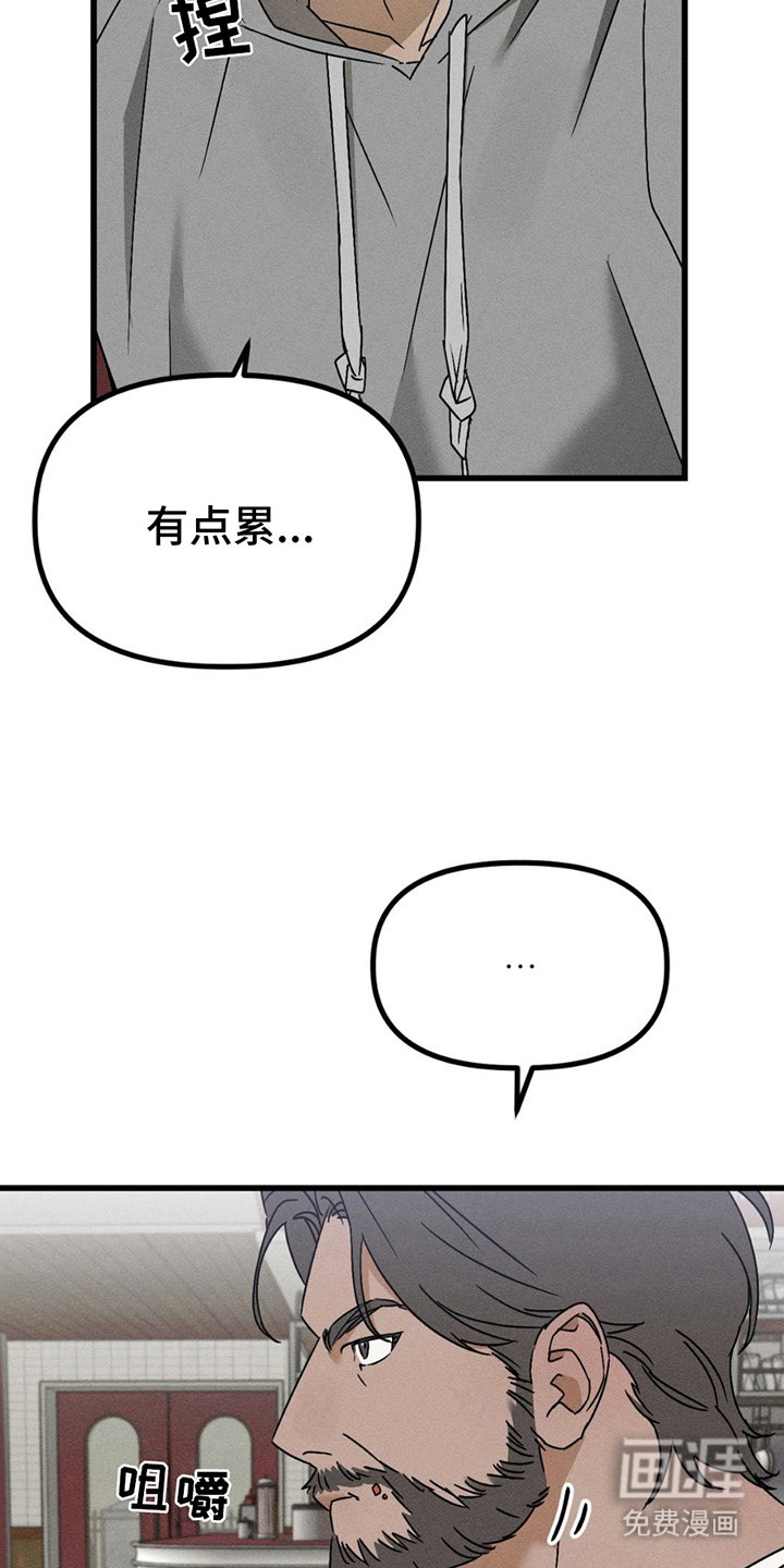 第8章：好的结局