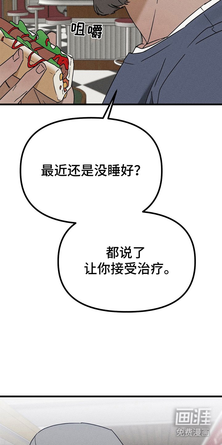 第8章：好的结局