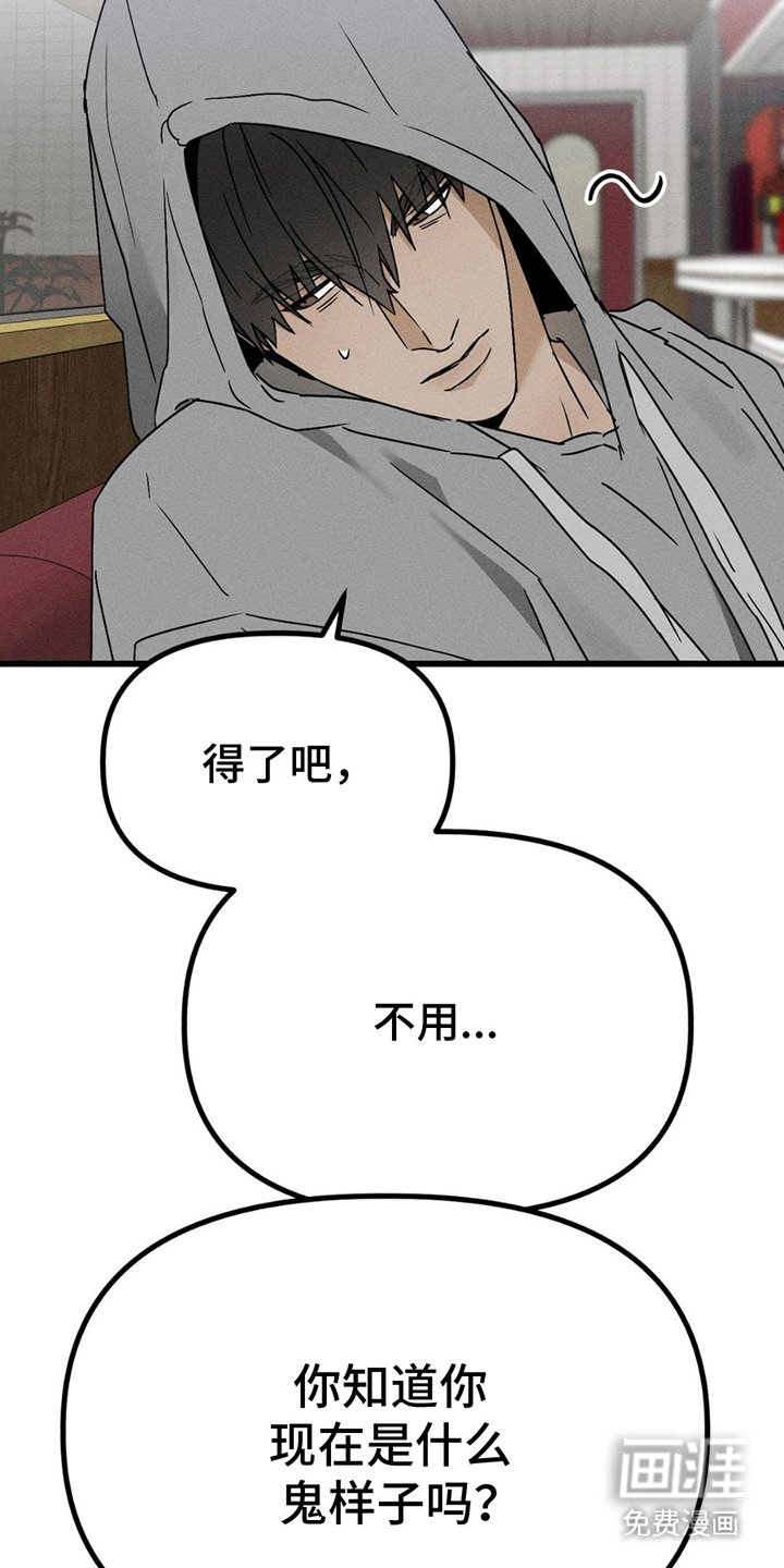 第8章：好的结局