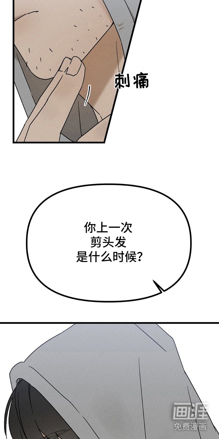 第9章：试着去做