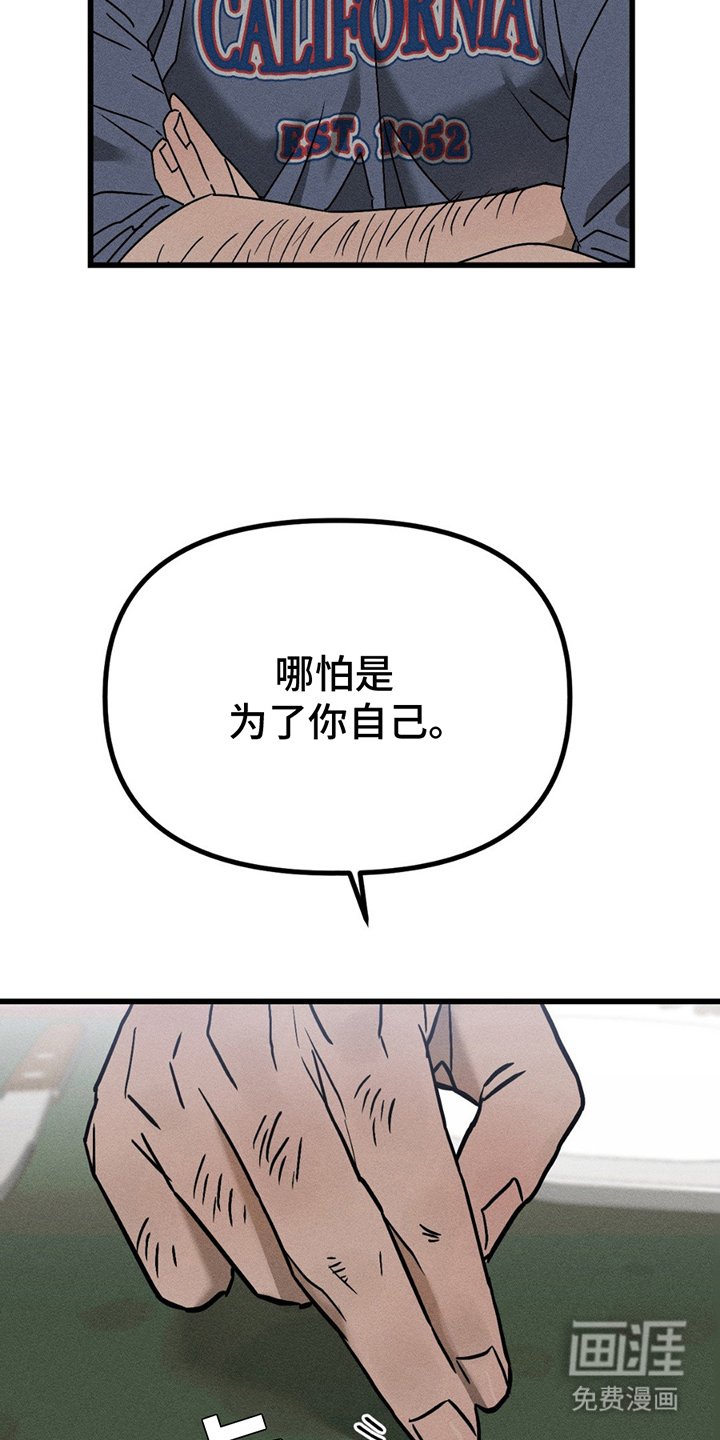 第9章：试着去做