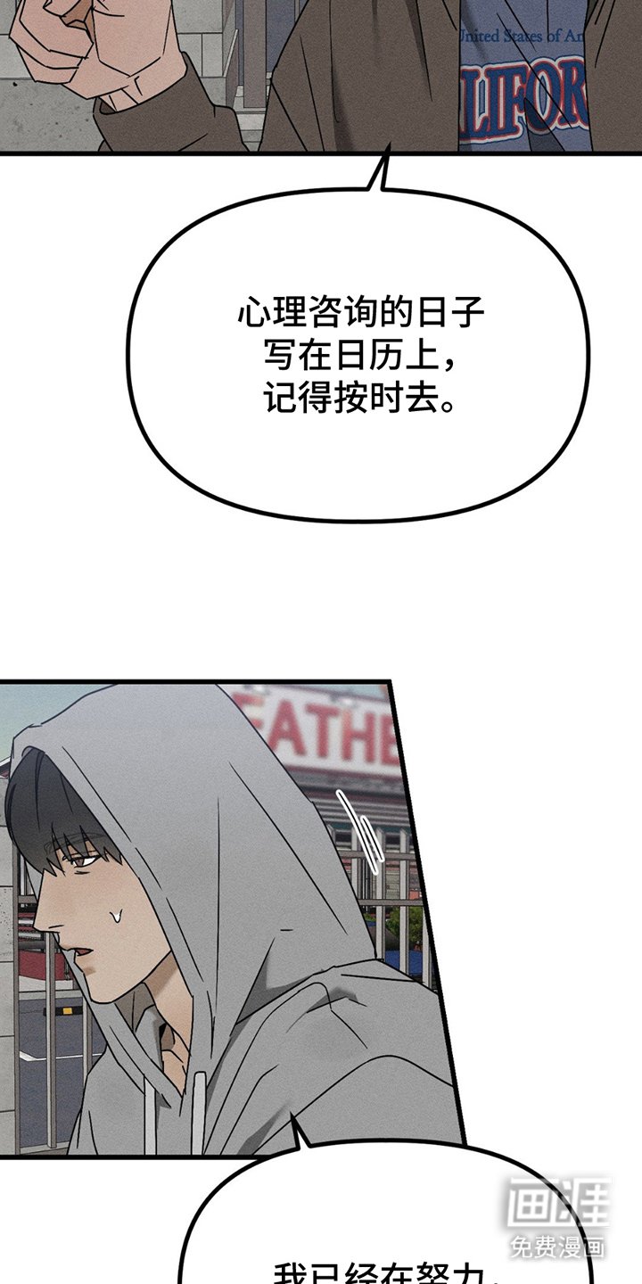 第9章：试着去做