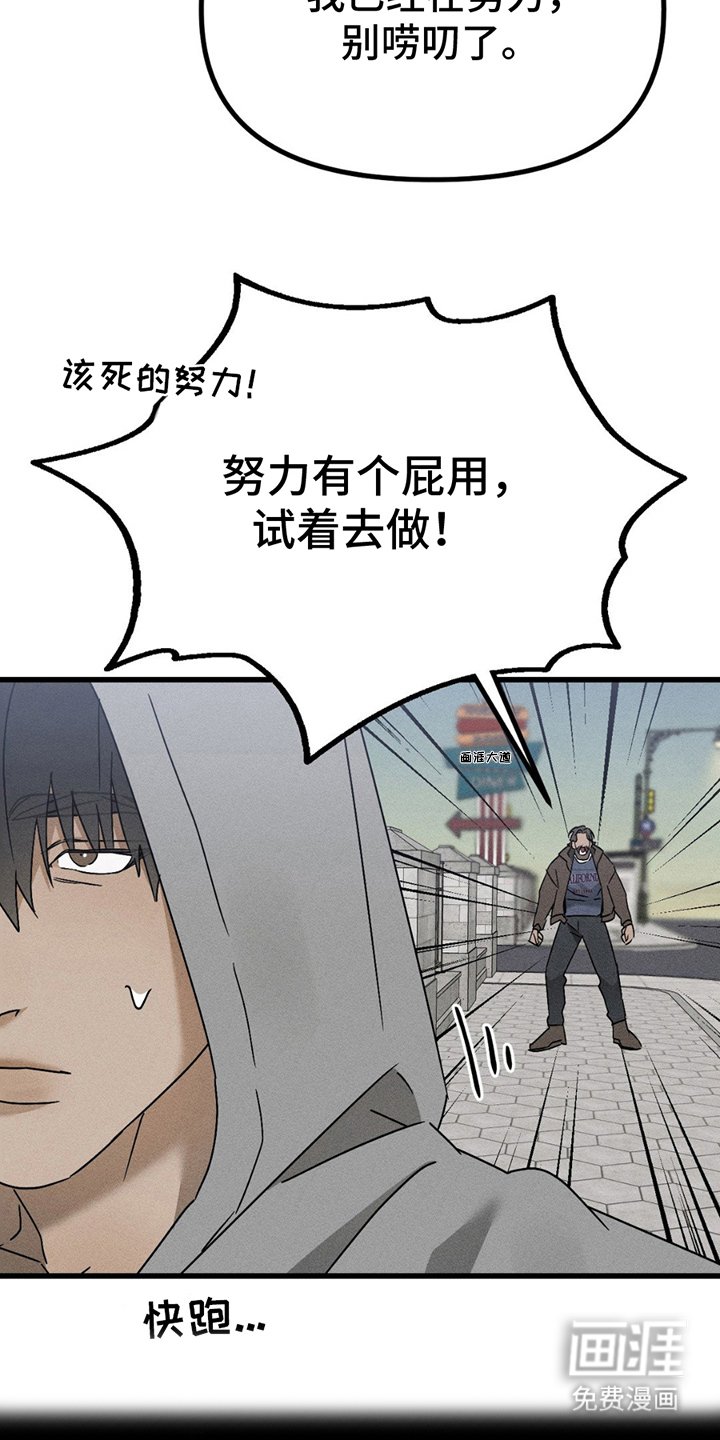 第9章：试着去做