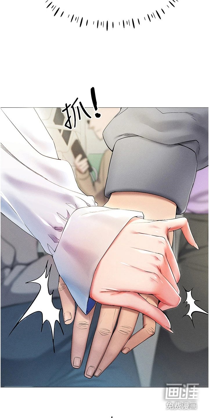 第1章：退伍归来