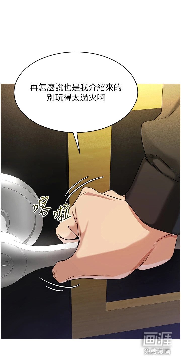 第10章：女王