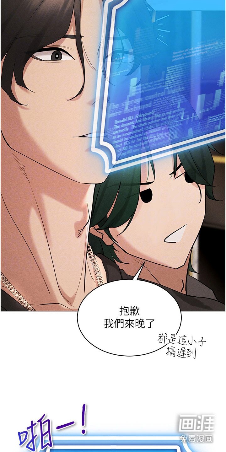 第10章：女王