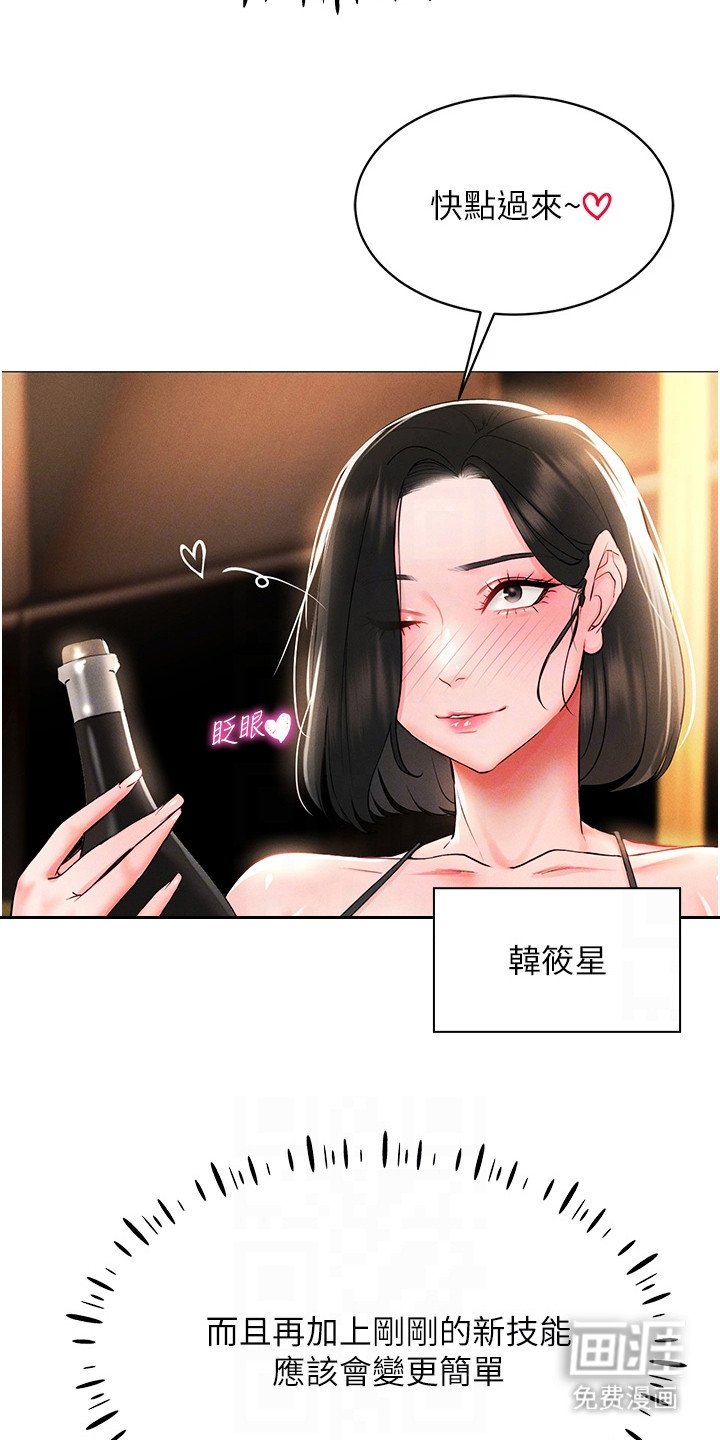 第10章：女王