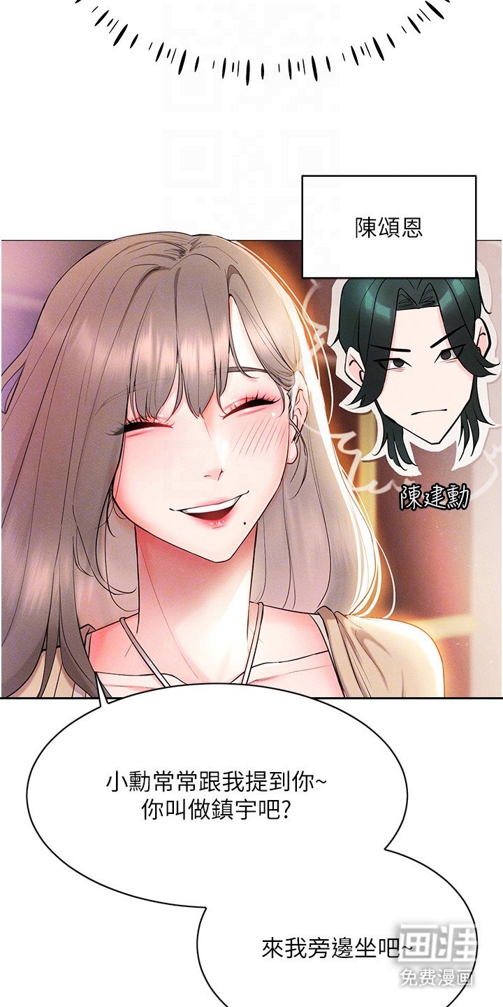 第10章：女王
