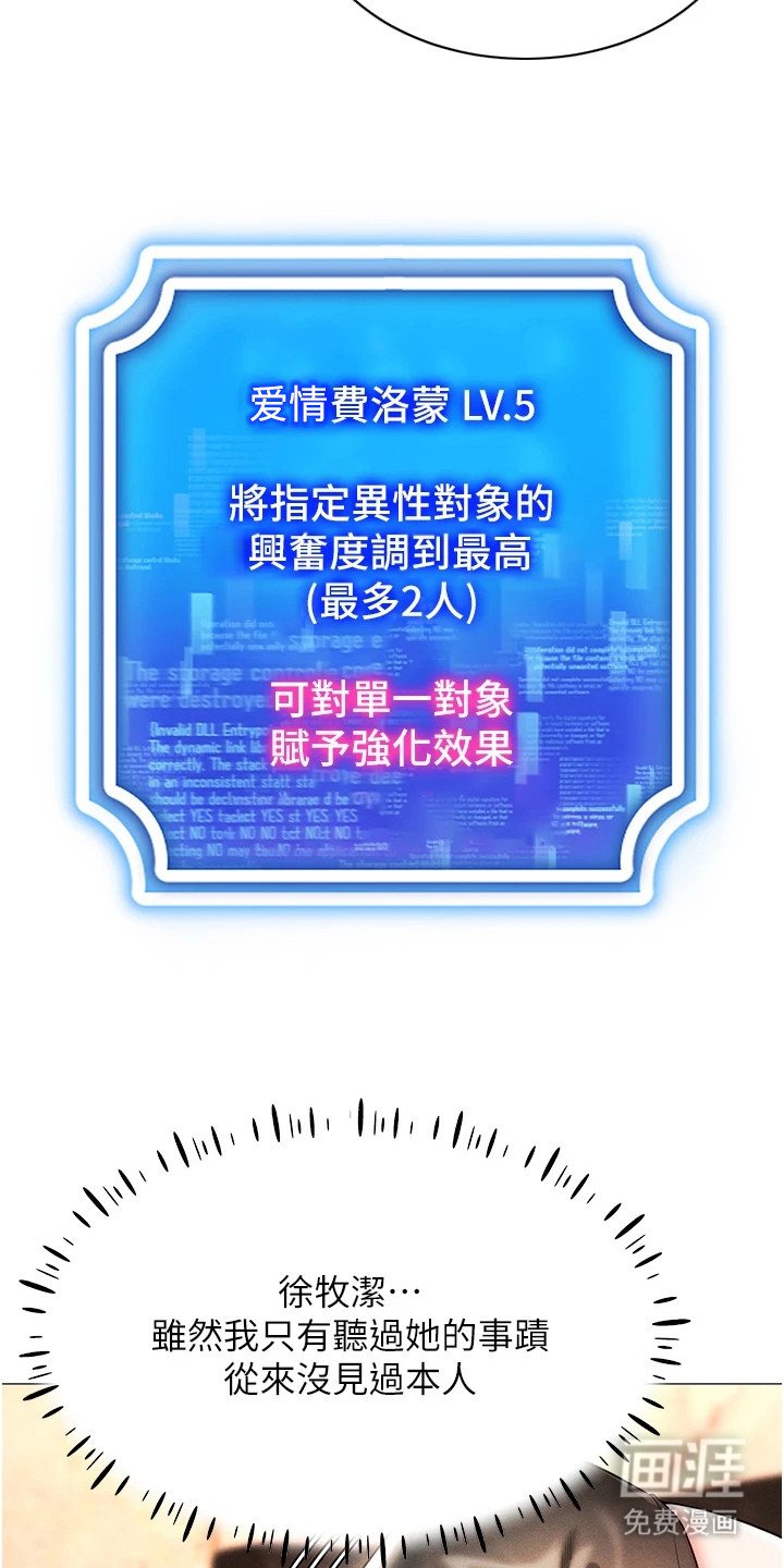 第10章：女王