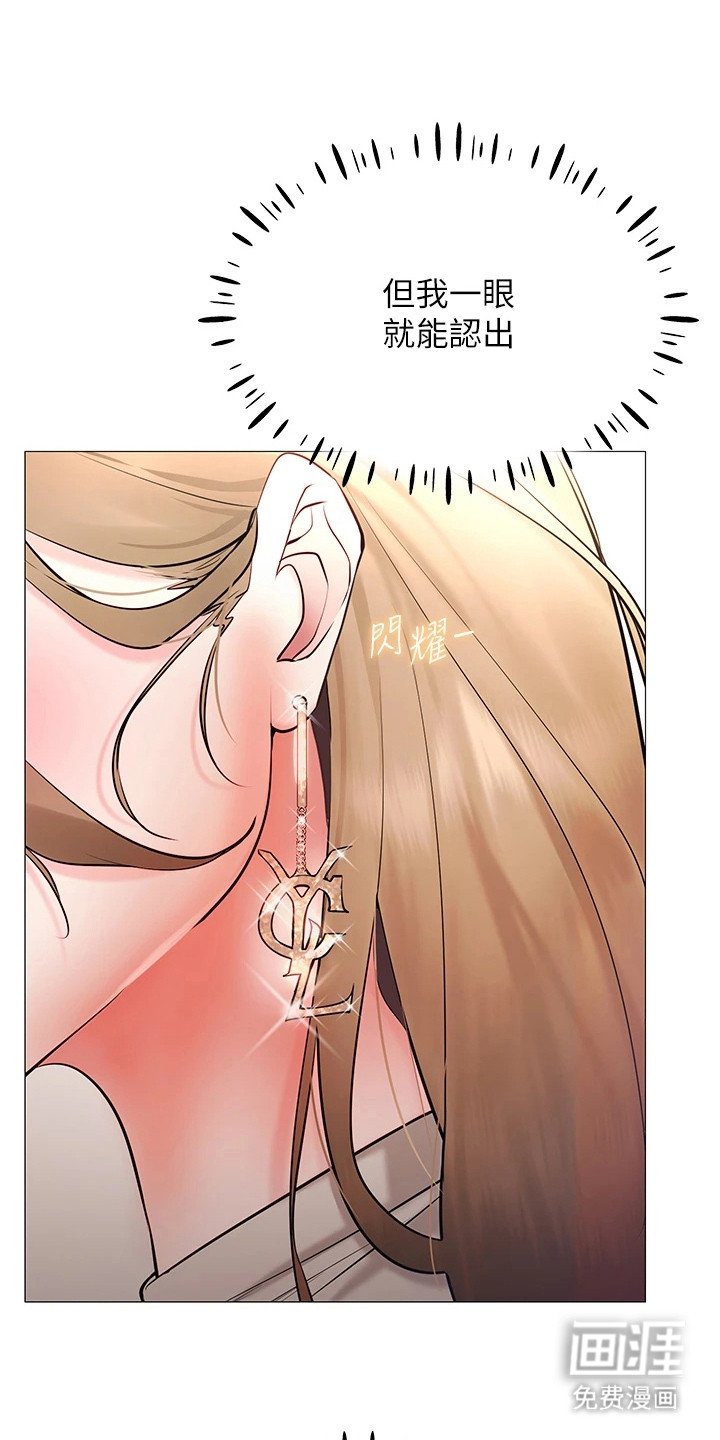 第10章：女王