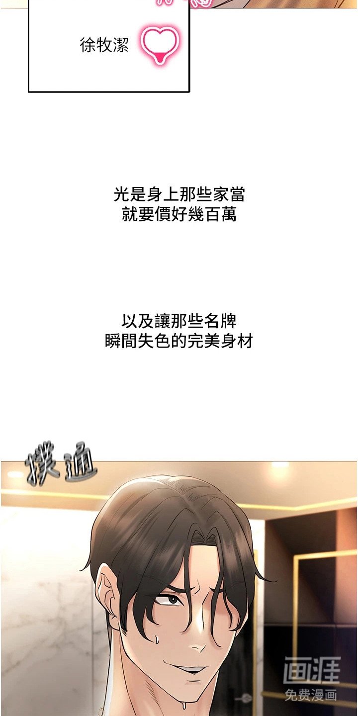 第10章：女王