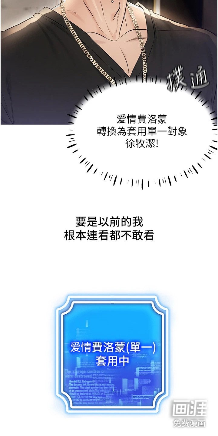 第10章：女王